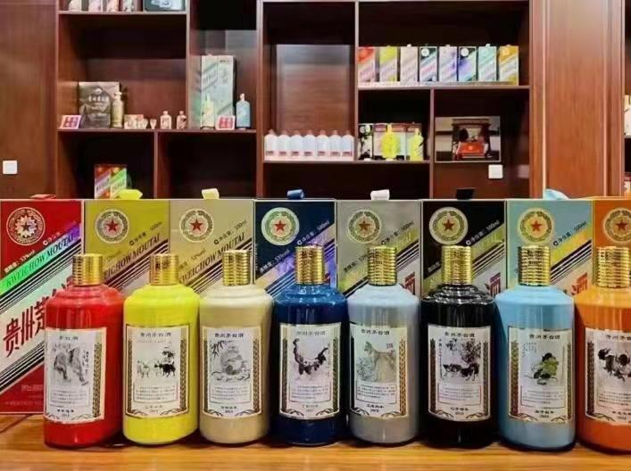 蓬莱镇生肖酒回收